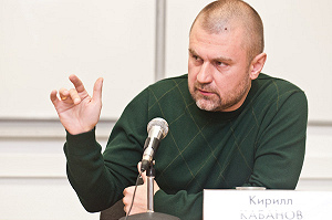 Кирилл Кабанов