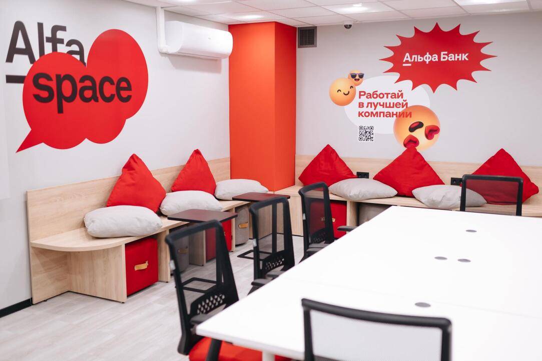 Alfa-Bank Opens a Coworking Space in an HSE Dormitory