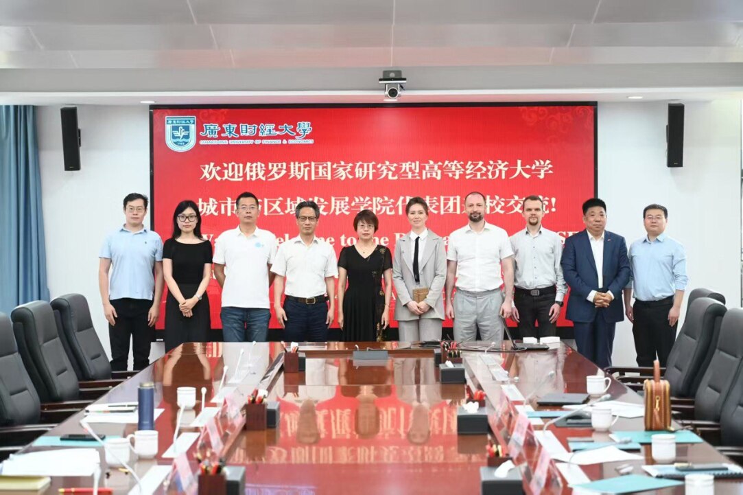 Urban Studies Experts from HSE Discuss Cooperation Prospects with Chinese Partners Illustration for news: Urban Studies Experts from HSE Discuss Cooperation Prospects with Chinese Partners
