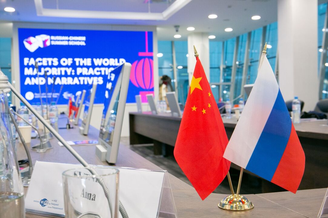 Устанавливая мосты: начала работу российско-китайская летняя школа по международным отношениям