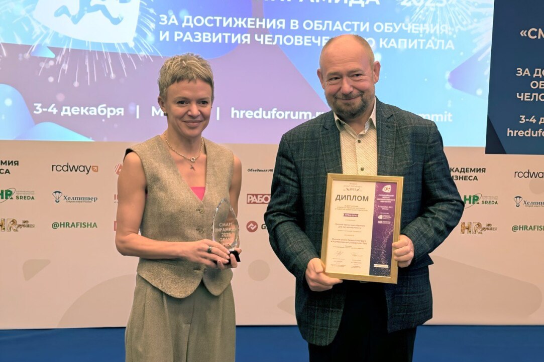 Иллюстрация к новости: Высшая школа бизнеса ВШЭ получила две престижные награды в сфере корпоративного обучения